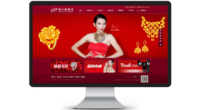 周六福珠宝品牌官网建设项目