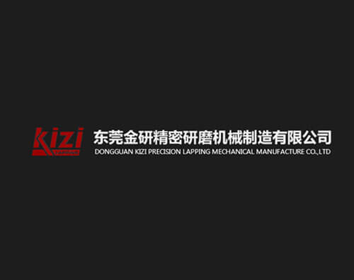 金研精密研磨机械制造打造响应式中英文官网