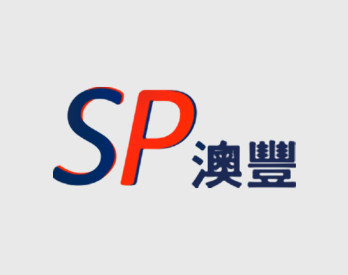 上海澳丰打造全新网络改版升级网站
