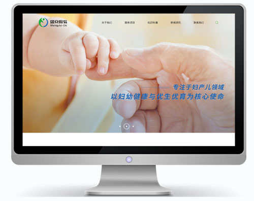 广州盛安医学检验打造国际化医疗服务