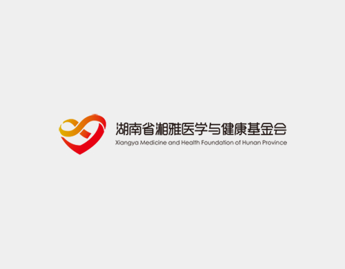湘雅医学与健康基金会打造一站式服务平台