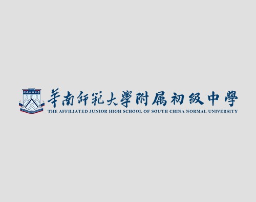 华师初中打造改版升级全新官网