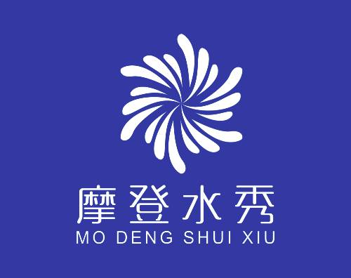 摩登水秀打造高端中英文官网平台