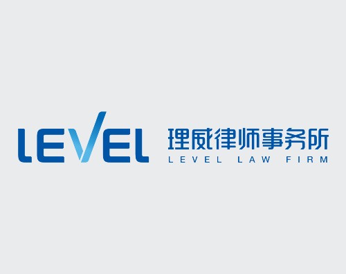 理威律师事务所打造全新自适应官网