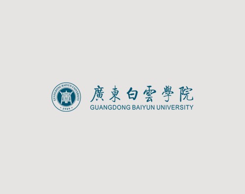 广东白云学院打造全新响应式官网