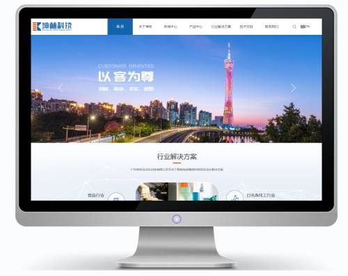 坤林科技打造一站式高端营销服务平台