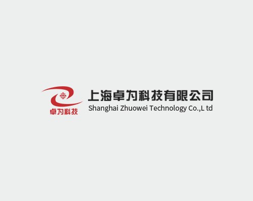 卓为科技打造全新响应式官网