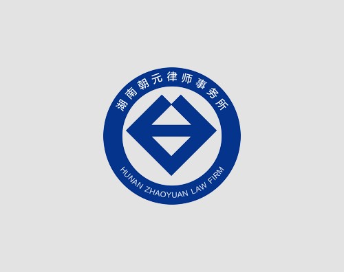 朝元事务所打造全新自适应官网
