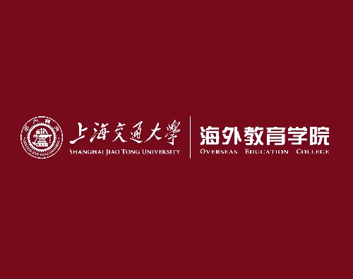上海交大海教打造全新官网