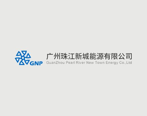 珠江新城能源打造响应式平台
