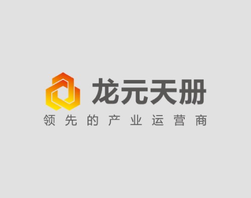 龙元天册打造全新响应式平台