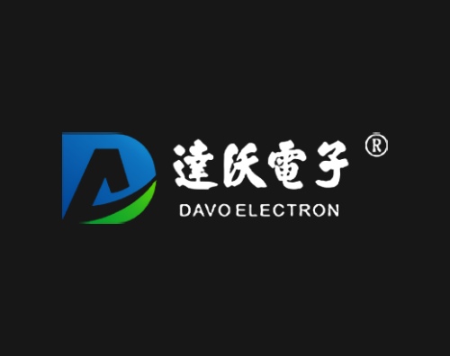 达沃电子打造改版升级全新官网
