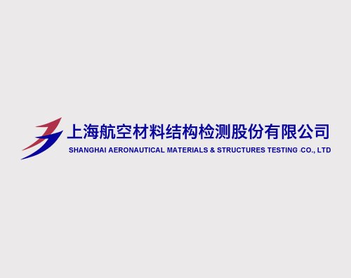 上海航空材料结构检测打造全新官网