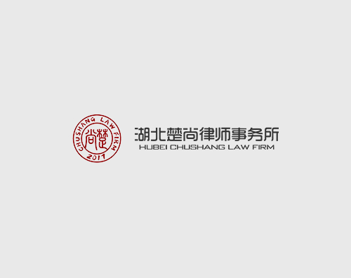 楚尚律师事务所打造高端网站