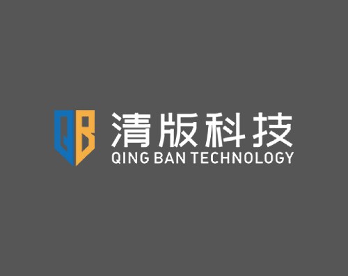 清版科技打造全新响应式官网